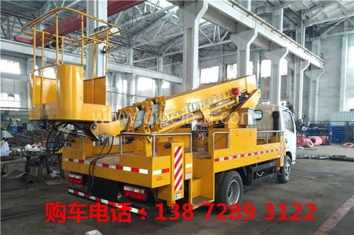 平涼福田高空作業車與黑龍江車載高空作業車 價格、圖片與配件廠家全解析