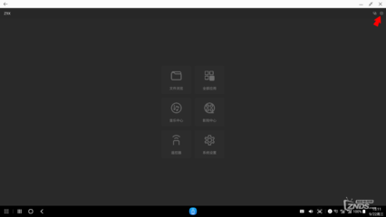芝杜手機(jī)遙控APP配對(duì)與使用指南