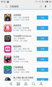 手機(jī)攝影后期利器 輕松將普通照片打造出驚艷效果